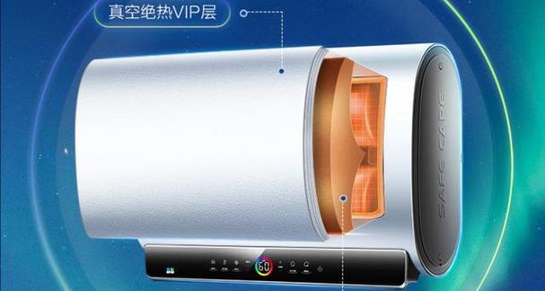 万和热水器故障代码E7意义与维修方法（解读万和热水器故障代码E7）  第2张