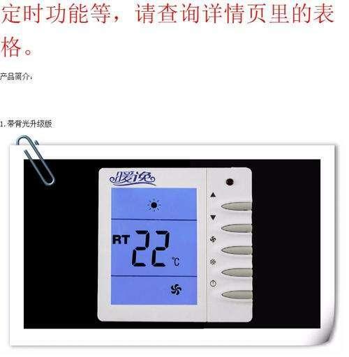 约克空调故障代码大全与维修方法（完整解析约克空调故障代码及维修方法）  第1张