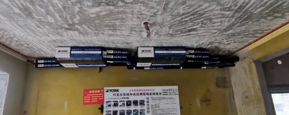约克空调故障代码大全与维修方法（完整解析约克空调故障代码及维修方法）  第3张