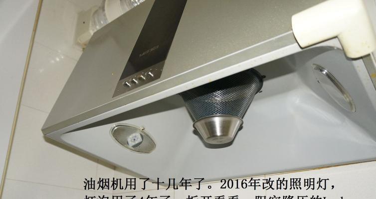 张家港商业油烟机清洗方法（轻松解决商业油烟机清洗难题）  第3张