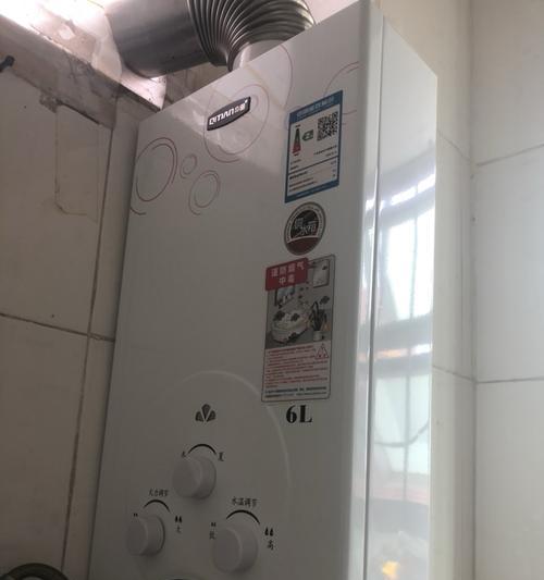 天然气热水器不出热水的原因及解决办法（解决天然气热水器不出热水的实用方法）  第3张