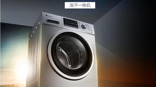 海尔洗衣机显示E0故障解决方法（快速排除海尔洗衣机显示E0故障的有效方法）  第1张