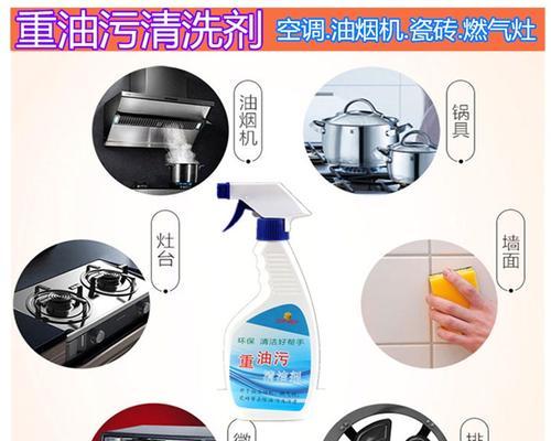 油烟处理技术的应用与发展（解决油烟污染问题的重油处理方法及其效果）  第2张