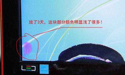 解决显示器多处光斑问题的有效方法（光斑问题的原因和解决方案）  第1张