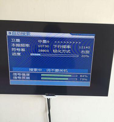 电视机面板主题修改指南（打造个性化家庭娱乐体验的关键）  第3张