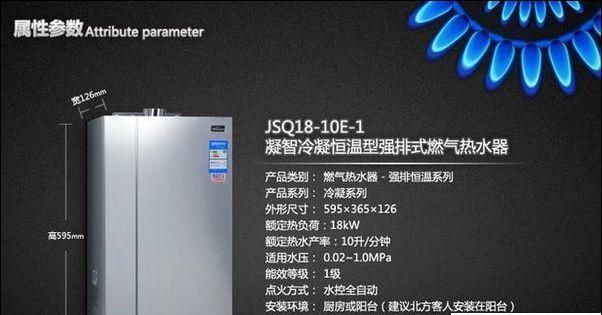 万和热水器打不着火的原因解析（探究万和热水器无法点燃的可能原因及解决方法）  第3张