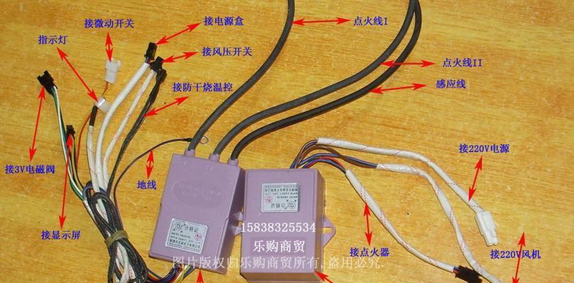 万和热水器打不着火的原因解析（探究万和热水器无法点燃的可能原因及解决方法）  第1张