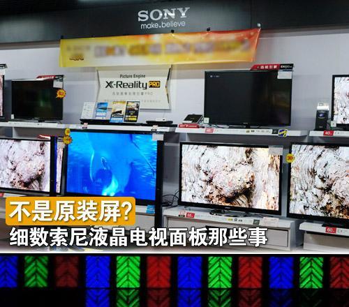 电视机面板失灵怎么办（快速解决方法和常见故障排除）  第3张