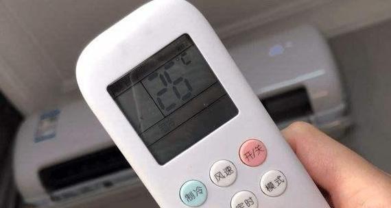 冬季制热空调温度设置攻略（如何调节空调温度才能达到最舒适的室内环境）  第1张