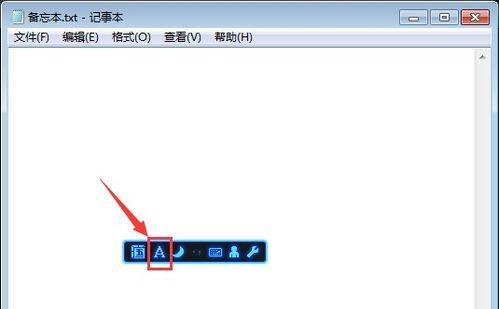 电脑输入以旅的拼音怎么办（学会正确操作电脑输入法）  第2张