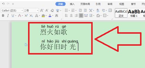 电脑输入以旅的拼音怎么办（学会正确操作电脑输入法）  第3张
