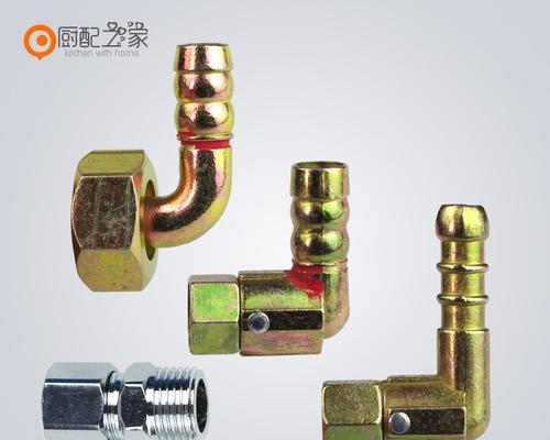 燃气灶弯头连接方法及注意事项（教你正确选择和连接燃气灶弯头）  第2张
