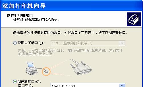 如何设置电脑无打印机环境下进行打印（快捷实用的解决方案）  第1张