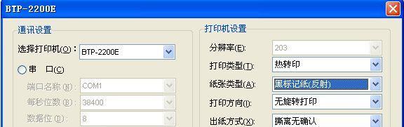 如何设置电脑无打印机环境下进行打印（快捷实用的解决方案）  第2张