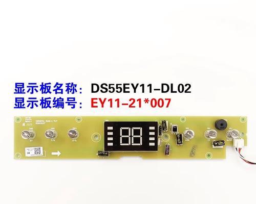 万和燃气热水器E6故障解决方法（万和燃气热水器E6故障的修复技巧与注意事项）  第3张