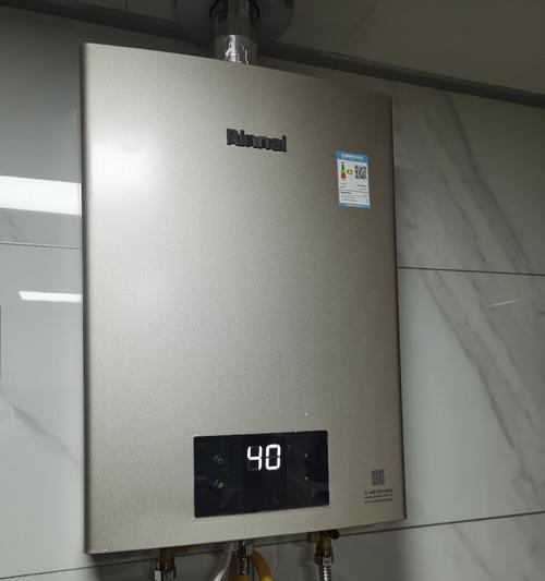 林内热水器水太烫的原因及解决方法（热水器温度调节问题分析与解决方案）  第1张