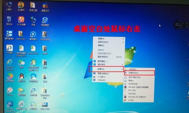 电脑中毒后无法开机（解决电脑中毒无法开机的有效方法）  第3张