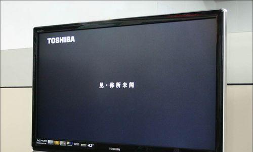 电视机启动后起火应急处理方法（遇到电视机起火应立即切断电源并采取安全措施）  第1张