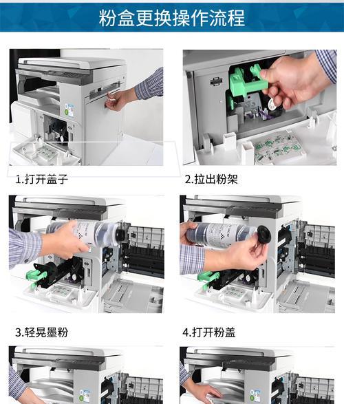 长城打印机卡纸问题处理指南（解决长城打印机卡纸问题的方法与技巧）  第1张
