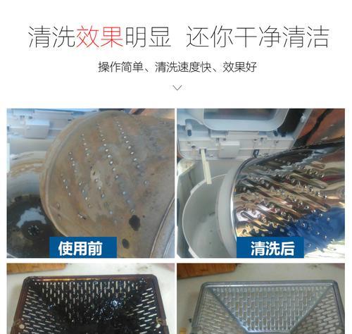 油烟机下槽的油怎么清洗（有效清洁方法）  第3张