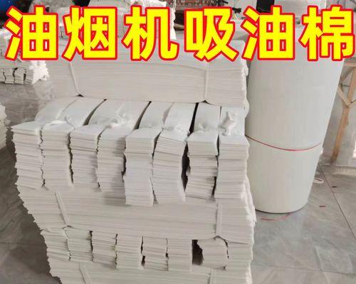 油烟机下槽的油怎么清洗（有效清洁方法）  第2张
