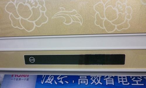 如何用84处理发黄的空调外壳（有效清洁方法及关键步骤）  第3张
