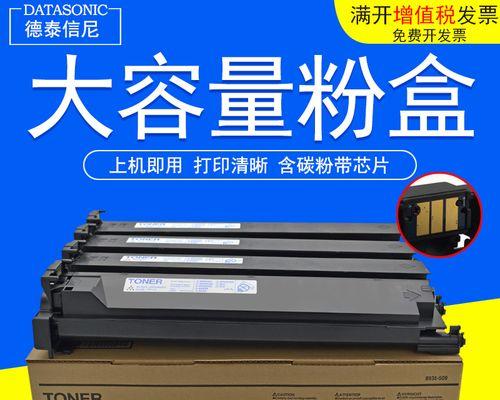 打印机粉墨加墨的方法及注意事项（保持打印质量）  第3张