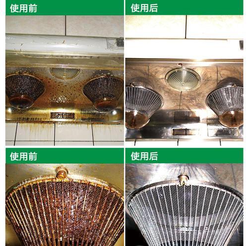 如何正确使用抽油烟机清洗剂清洁油烟机（有效使用清洗剂保持油烟机清洁）  第1张