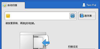 解决复印机无法复位的问题（遇到复印机复位问题时该怎么办）  第1张