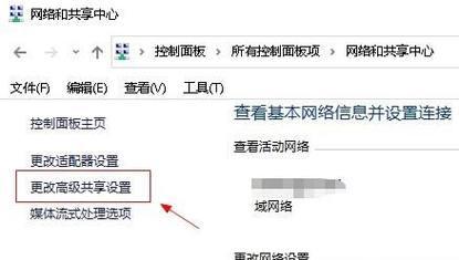 电脑网络受限的原因与解决办法（探讨网络受限现象）  第1张