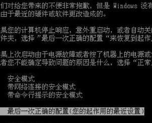 电脑网络受限的原因与解决办法（探讨网络受限现象）  第2张