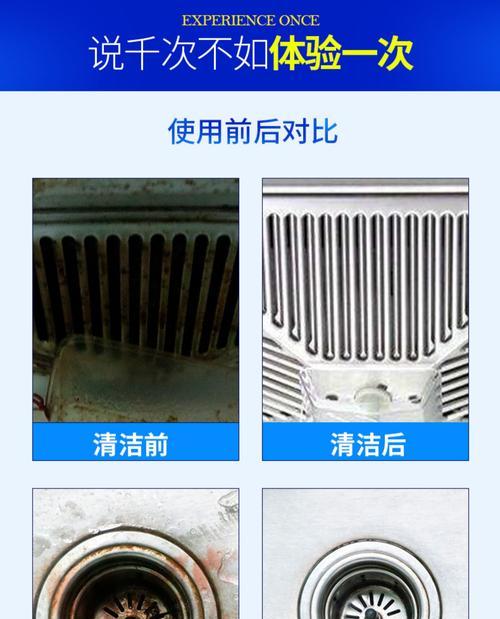 居家清洗油烟机油盒的技巧（简单易行的清洁方法让你的油烟机焕然一新）  第2张