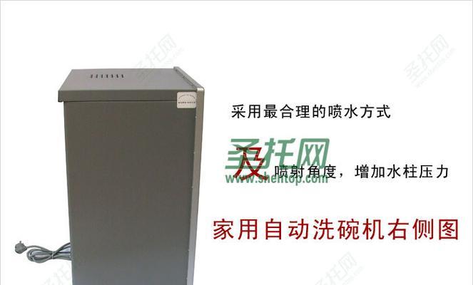 洗碗机超声模块接线方法（简易指南）  第1张