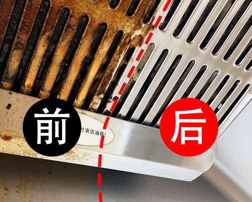 轻松清洁抽油烟机，让厨房恢复洁净（清洗抽油烟机的小技巧）  第2张