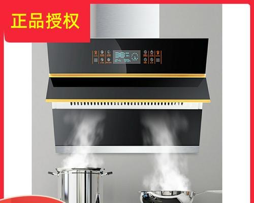如何拆开清洗家中乐油烟机（轻松掌握清洗技巧）  第1张