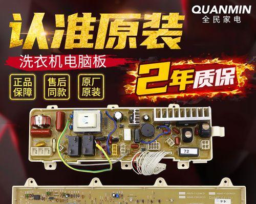 三洋冰箱F1故障原因分析及解决方案（三洋冰箱F1故障解析及维修方法）  第1张