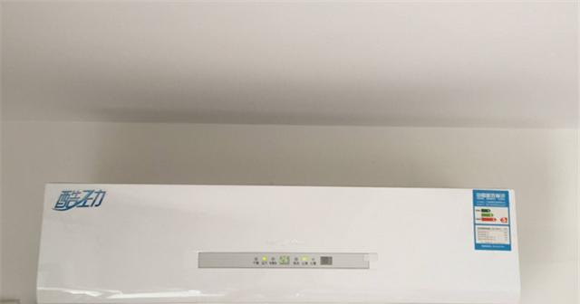 空调舒适制冷（高效制冷技术让您享受清凉夏日）  第3张