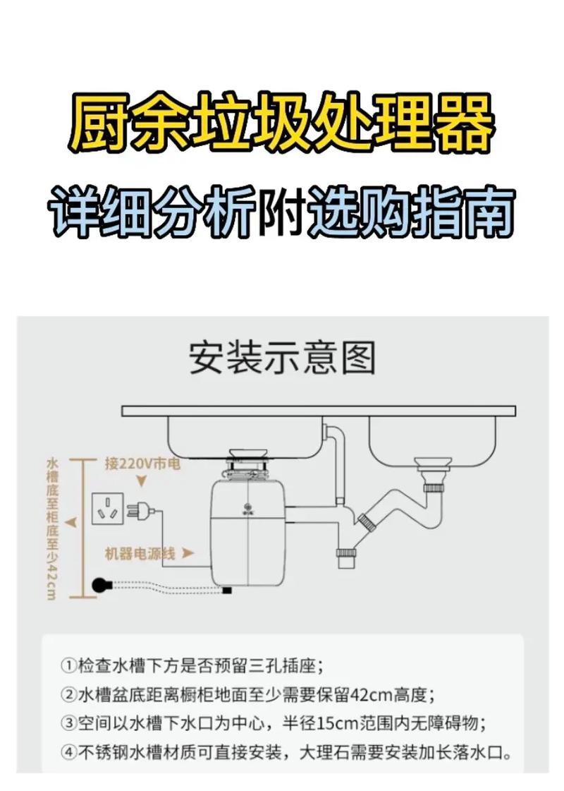 解决冰柜门滴水问题的有效方法（避免冰柜门滴水的简易措施）  第1张