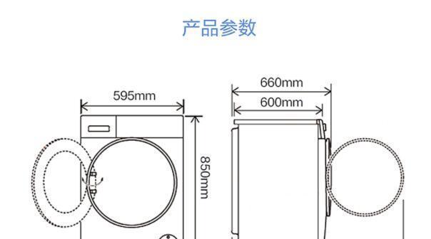 如何正确使用滚筒洗衣机的洗衣液（掌握洗衣液的正确使用方法）  第3张