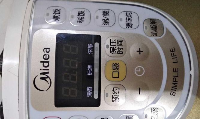 电饭煲不通电的原因及解决方法（电源故障和电线接触不良是常见问题）  第3张