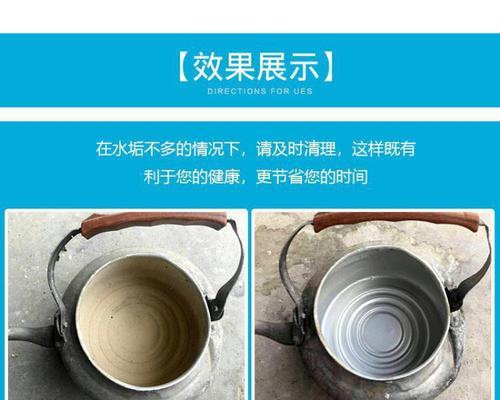 烟道热水器清洗方法（轻松掌握）  第2张
