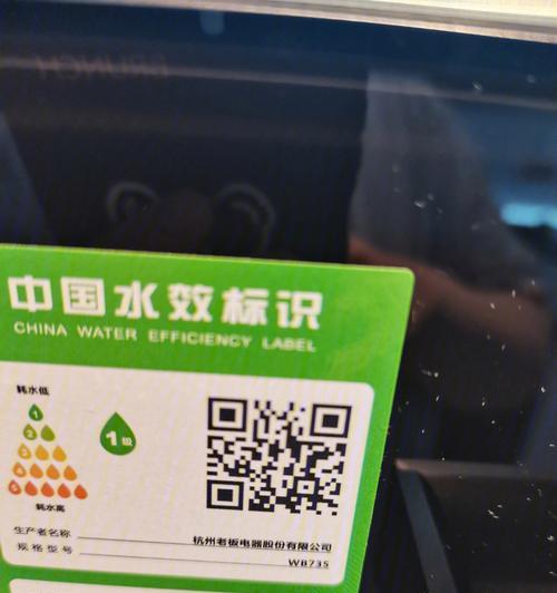如何利用鱼缸清洗油烟机（简单易行的清洁方法）  第1张