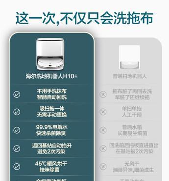如何利用鱼缸清洗油烟机（简单易行的清洁方法）  第3张