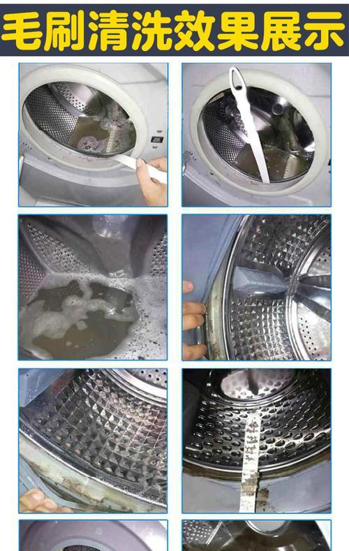 如何正确清洗手动洗衣机（简单易行的清洗方法）  第2张
