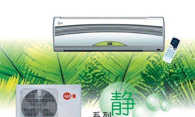 空调味道难闻如何处理（消除空调味道的有效方法）  第3张