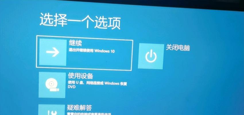 电脑网卡故障排查与解决方法（了解网卡故障原因和常见解决方案）  第1张