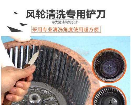 清洗油烟机风轮的步骤及注意事项（拆下风轮）  第3张