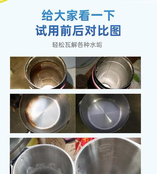 如何有效清除饮水机内的水垢（简单易行的方法帮你解决饮水机水垢问题）  第2张
