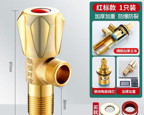 热水器内壁生锈处理方法（轻松应对热水器内壁铜锈的问题）  第2张