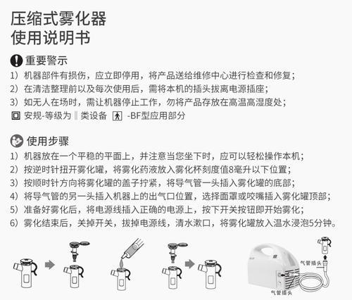科尔康油烟机自动清洗的创新设计（科技智能、清洁无忧）  第3张